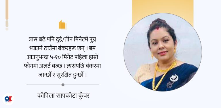 इजरायलमा कार्यरत नेपाली कामदारको बयानः पहिलेभन्दा त्रास बढेको छ
