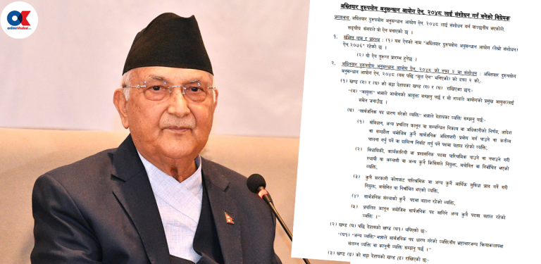 अख्तियार विधेयक ६ वर्षदेखि संसद्‌मा