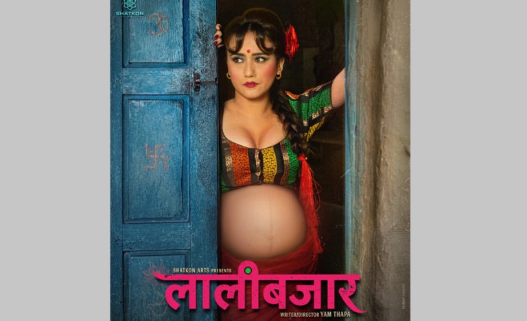 ‘लालीबजार’ फागुन १ मा आउने, शीर्ष भूमिकामा स्वस्तिमा