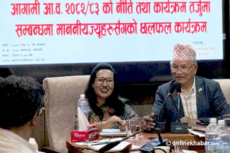 ललितपुरको बजेट तयारी : विज्ञदेखि जनप्रतिनिधिसम्मबाट सुझाव