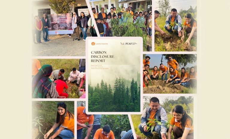 लक्ष्मी सनराइज बैंकले सार्वजनिक गर्‍यो कार्बन उत्सर्जन प्रतिवेदन