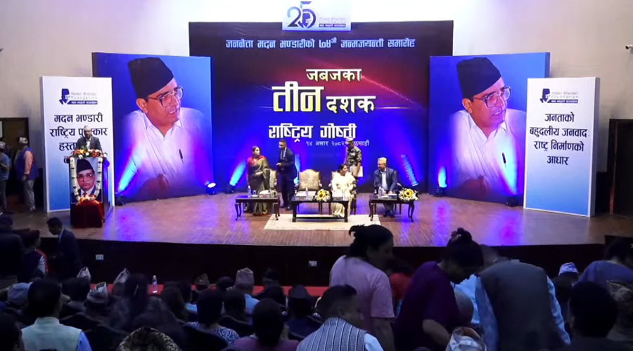 मदन जयन्ती : एउटै मञ्चमा ओली-भण्डारी (लाइभ)
