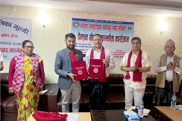 नागरिक लगानी कोष र रुरुक्षेत्र गाउँपालिकाबीच पेन्सन योजना सञ्चालन सम्झौता