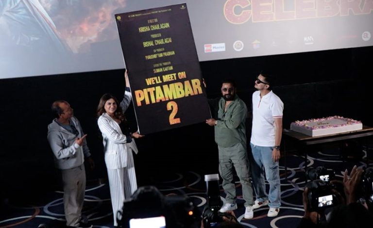 ‘पिताम्बर’ले ५१ दिनसम्म कमायो ४ करोड ५६ लाख, दोस्रो श्रृंखला ल्याउने घोषणा