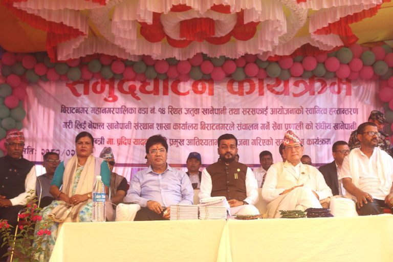 आधारभूत सेवामा पहुँच सुनिश्चित गर्न सरकार दृढ छ : मन्त्री यादव