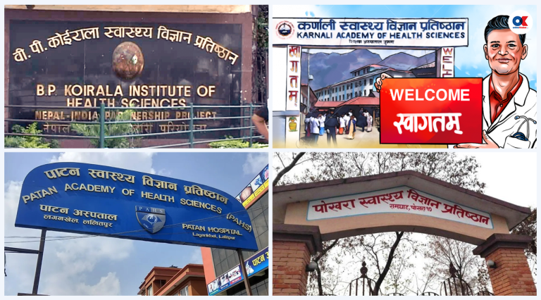 स्वास्थ्य प्रतिष्ठानमा किन हुन सकेन उपकुलपति नियुक्ति ?