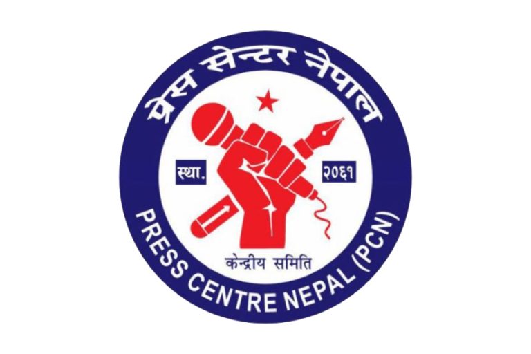 समाचार हटाउने र पत्रकार पक्राउ गर्ने अदालतको आदेशप्रति प्रेस सेन्टरको ध्यानाकर्षण