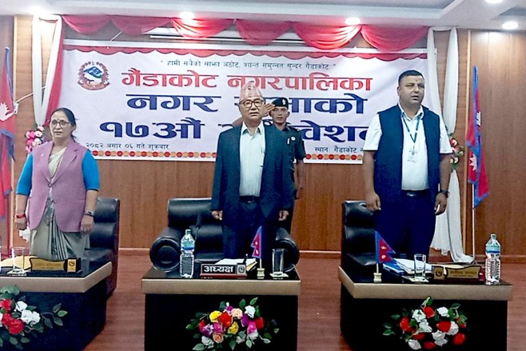 गैँडाकोट नगरपालिकाले ल्यायो १ अर्ब ८ करोडको बजेट