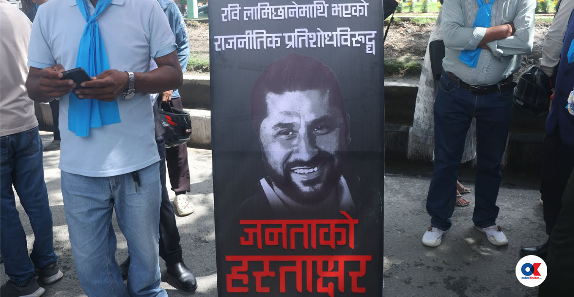 रविको वक्तव्य बोकेर हस्ताक्षरमा जुटेको रास्वपा