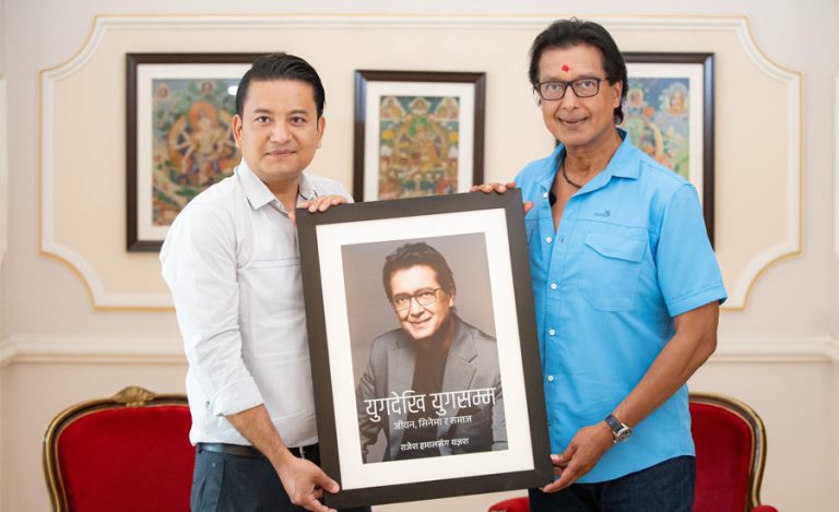 राजेश हमालको पुस्तक ‘युगदेखि युगसम्म’ भदौमा आउने