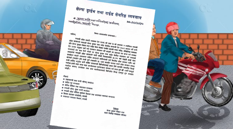 संघीय सरकारको सहमति नमान्न गण्डकीलाई राइड सेयरिङ व्यवसायीको आग्रह