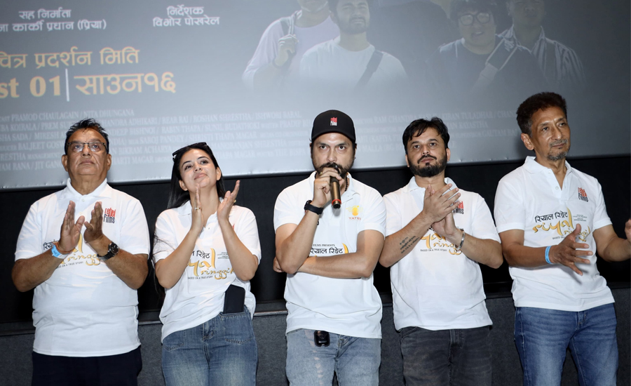 ‘रियाल रिंगेट’को गीत ‘जिन्दगी, उडी जाने कहाँ’मा परदेशीको वेदना