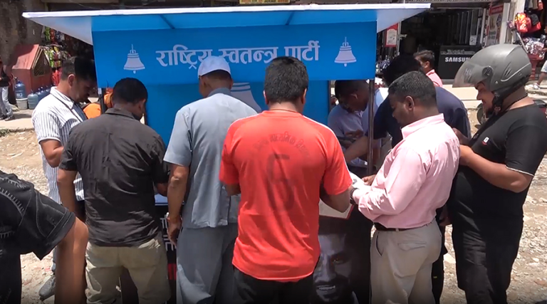 सभापति लामिछानेको पक्षमा रास्वपाको ऐक्यबद्धता डेस्क