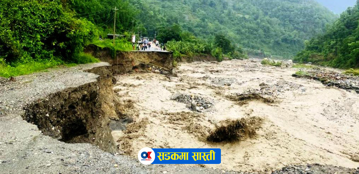 पूर्वी पहाड जोड्ने तीनवटै लोकमार्ग जीर्ण र जोखिमपूर्ण