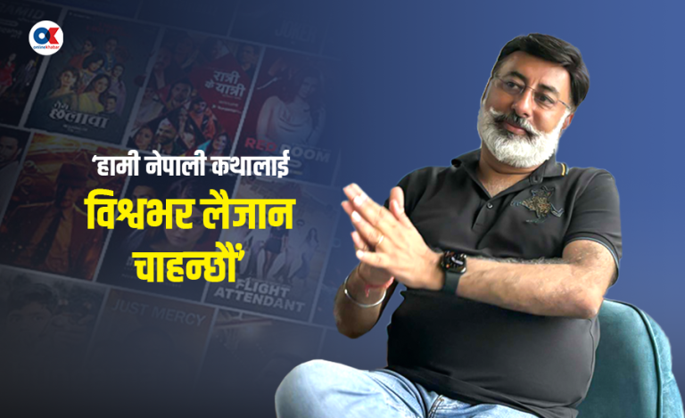 ‘हंगामा नेपालको ओटीटी बजारमा लगानी गर्न उत्सुक छ’