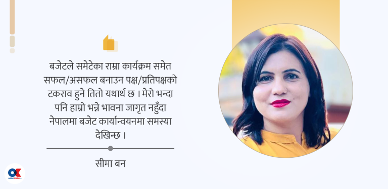 बजेट : सशक्त योजना, कठिन कार्यान्वयन