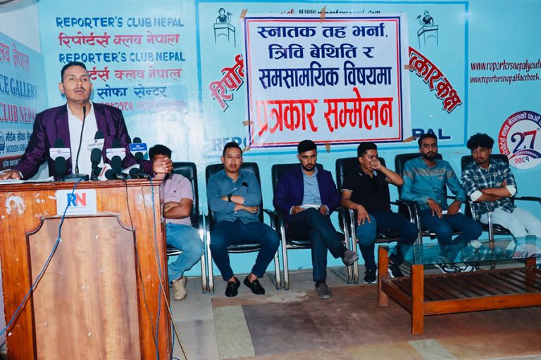 स्नातकमा तहमा पुनः भर्ना खोल्न स्ववियु नेताहरूको माग