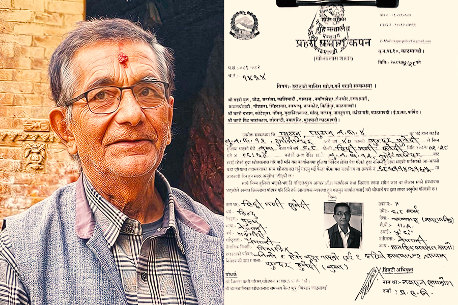 कपनबाट एक जना ज्येष्ठ नागरिक बेपत्ता