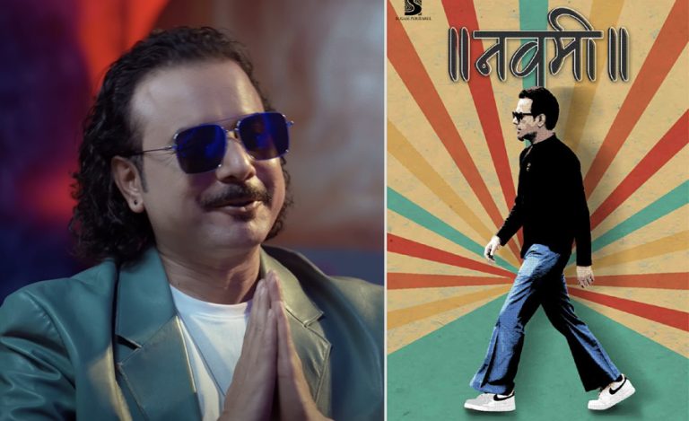 पुरानो पुस्तालाई नोस्टाल्जिक बनाउने सुगमको ‘नवमी’, क्यासेटमा डिजिटल गीत