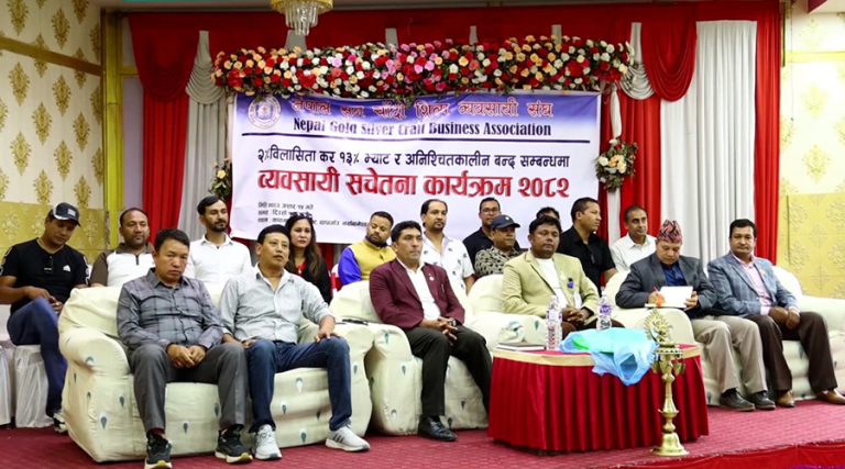 विलासिता करविरुद्ध शिल्प व्यवसायी आन्दोलित