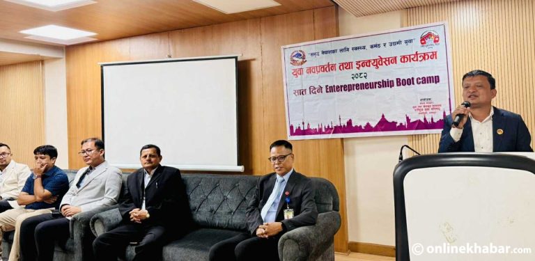 युवा नवप्रवर्तनलाई उद्यममा विकास गर्न प्रवर्द्धन शिविर