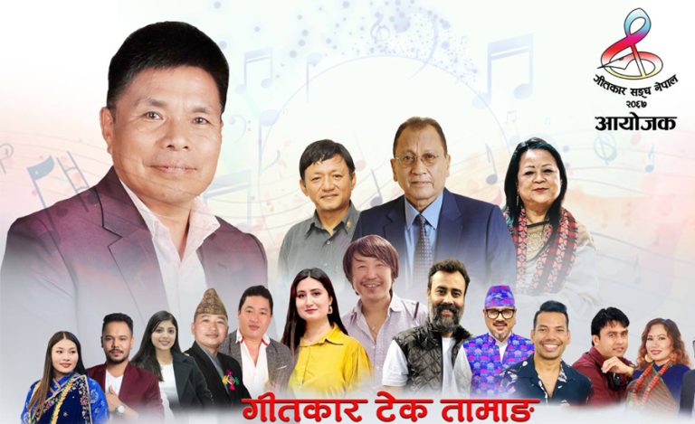 एआईजी तथा गीतकार टेक तामाङको ‘सांगीतिक साँझ २०८२’ हुने