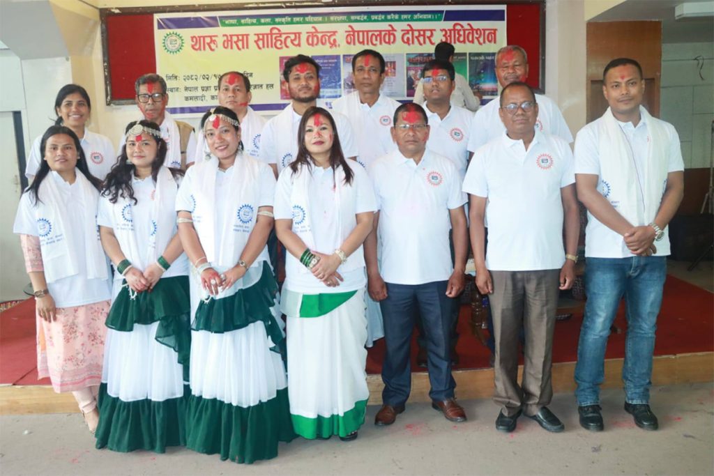 भुलाई चौधरीको नेतृत्वमा थारू भसा साहित्य केन्द्र नेपालमा नयाँ कार्यसमिति चयन