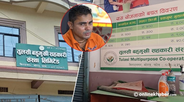 तुलसी सहकारी ठगी मुद्दामा केदारनाथ शर्मा दोषी ठहर