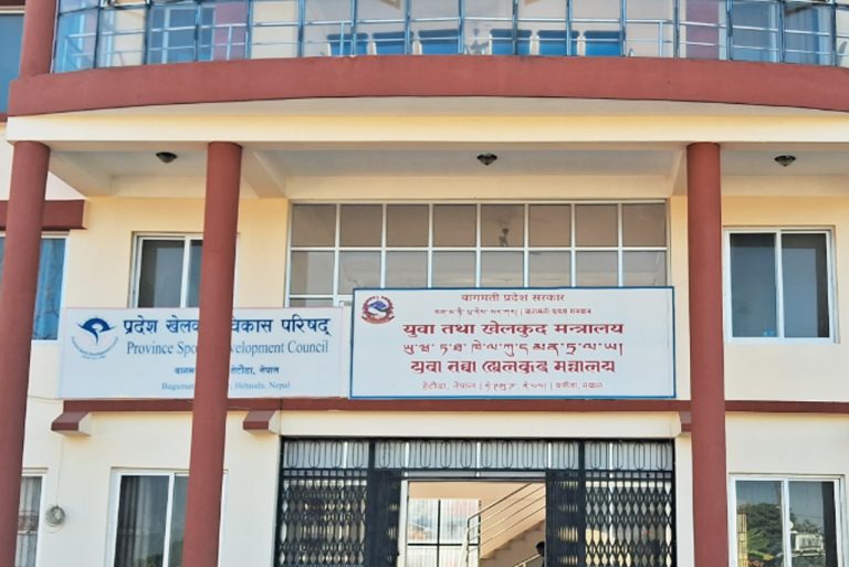 बागमती प्रदेश बजेट : खेलकुदमा १ अर्ब १६ करोड