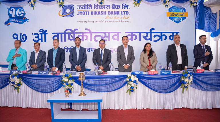 ज्योति विकास बैंक १८औं वर्षमा, चौबिसै घण्टा उपलब्ध एआई च्याटबट ‘ज्योति’ सार्वजनिक