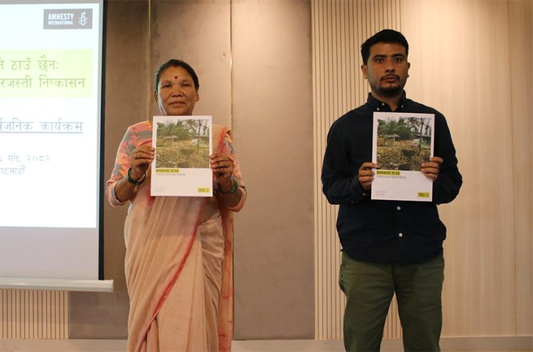 नेपालमा जबर्जस्ती निष्कासन सम्बन्धी एम्नेस्टीको प्रतिवेदन सार्वजनिक