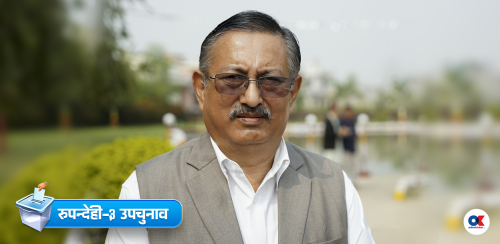 रुपन्देही-३ उपचुनाव : बालकृष्ण खाँण उम्मेदवार बन्न अनिच्छुक