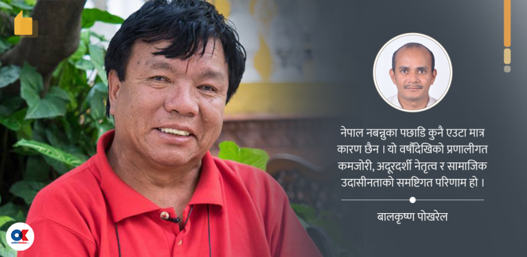 देशले किन बुझ्दैन महावीरको महत्व ?