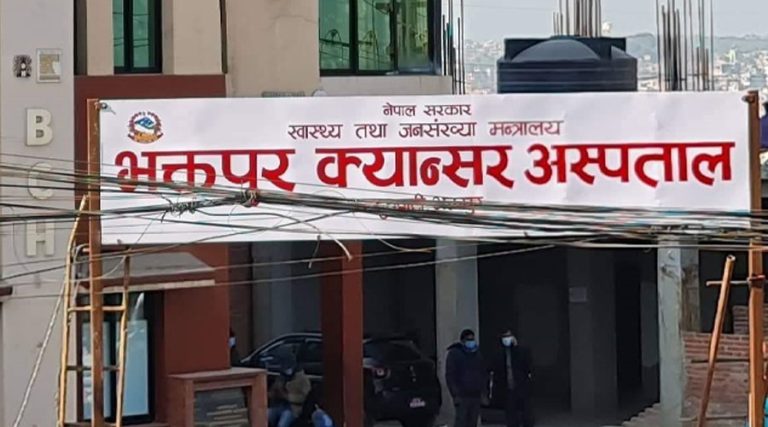 भक्तपुर क्यान्सर अस्पताल विकास समितिको कार्यकारी निर्देशकमा डा. चालिसे नियुक्त