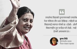 विकल्पहीन विद्या !