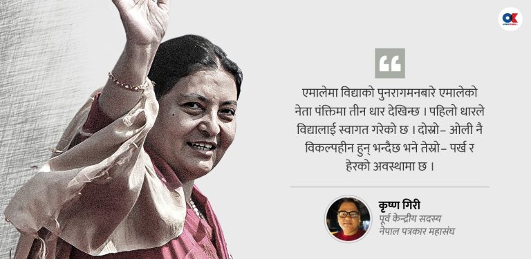 विकल्पहीन विद्या !