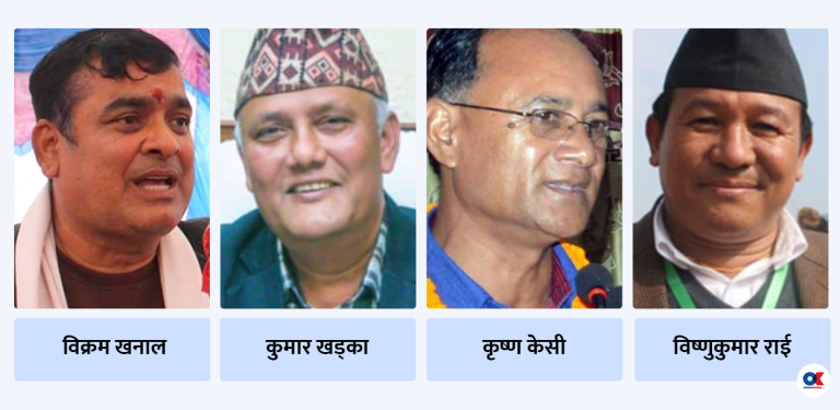 संस्थापनइतरको असहमतिबीच कांग्रेसबाट १८ जना निष्कासित
