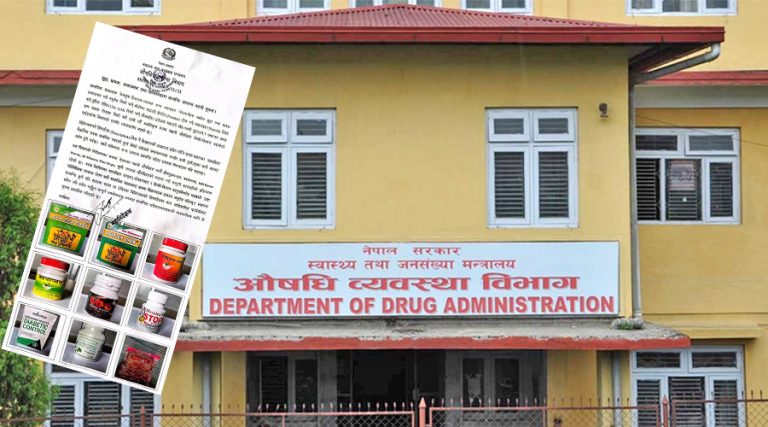 यौन औषधिको नाममा ठगी, औषधि विभागले दियो चेतावनी