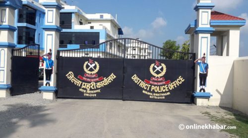 बैंक खाता नवीकरण र केवाईसी अपडेटको बहानामा अनलाइन ठगी