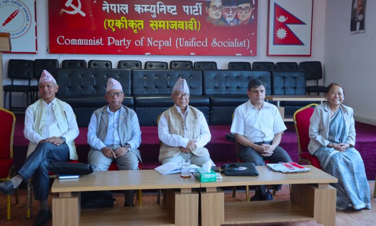 एकीकृत समाजवादीको सचिवालय बैठक जारी