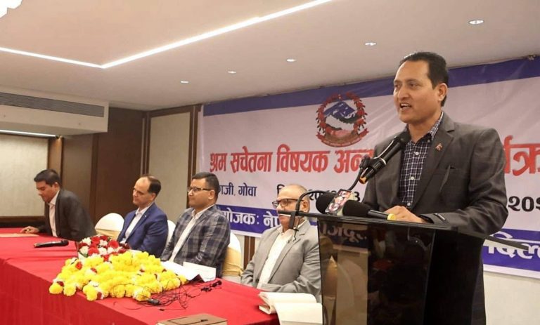गोवामा नेपाली समुदायलाई श्रम सचेतना