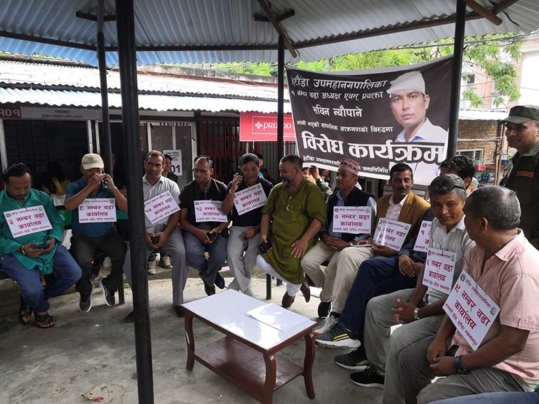मकवानपुरका सिडिओ र एसपीविरुद्ध जनप्रतिनिधि आन्दोलित