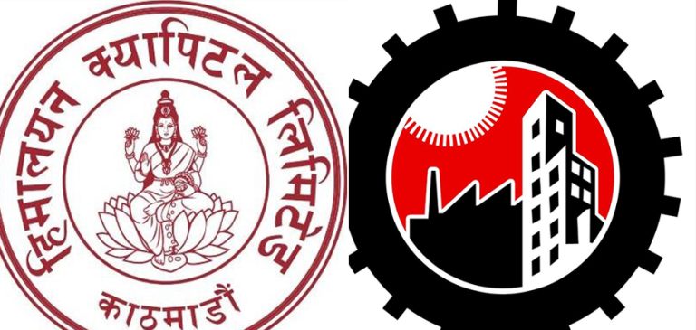 हिमालयन क्यापिटल र एसियन ब्याट्रिजबीच धितोपत्र निष्कासन तथा बिक्री प्रबन्धक नियुक्ति सम्झौता