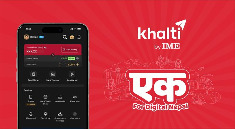 ‘आइएमई पे’ र ‘खल्ती’ को एकीकृत सेवा सुरु, बन्यो देशकै ठूलो डिजिटल वालेट
