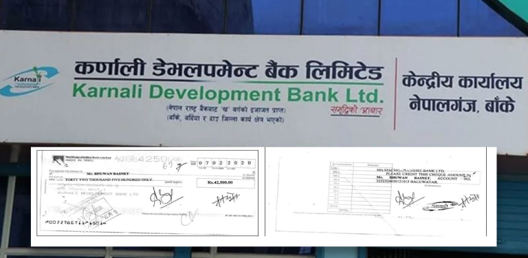 सवा ३ अर्ब घोटाला लुकाउन राष्ट्र बैंकका कर्मचारीलाई आइफोन उपहार