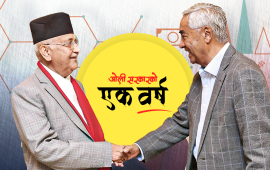 अर्थतन्त्र सुध्रेन भने रहला महागठबन्धनको अर्थ ?