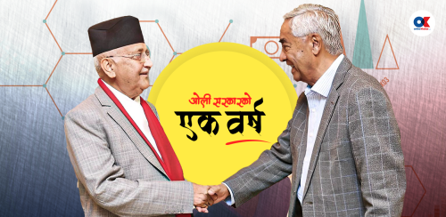 अर्थतन्त्र सुध्रेन भने रहला महागठबन्धनको अर्थ ?