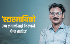 ‘माग्ने बुढा’ले छेडेको ६१ लाखको युद्ध : कसले जित्ला ?
