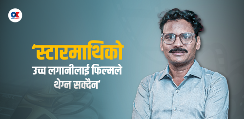 ‘माग्ने बुढा’ले छेडेको ६१ लाखको युद्ध : कसले जित्ला ?