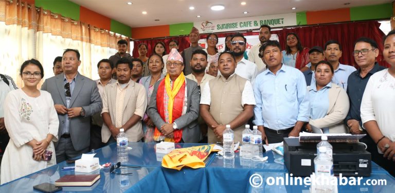 नाउपाको संकट टरेन